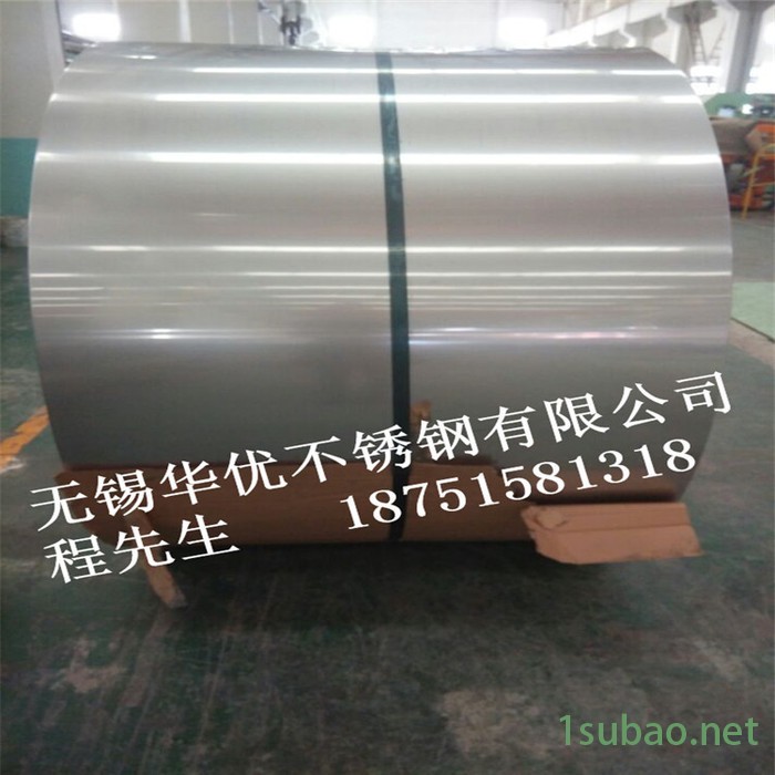 3Cr13不锈钢带 420J2不锈**具钢带  无锡不锈钢带商图3