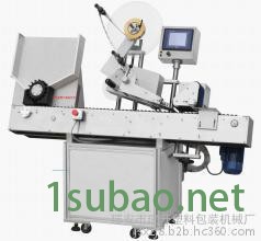 美工刀具盒子平面贴标机图3