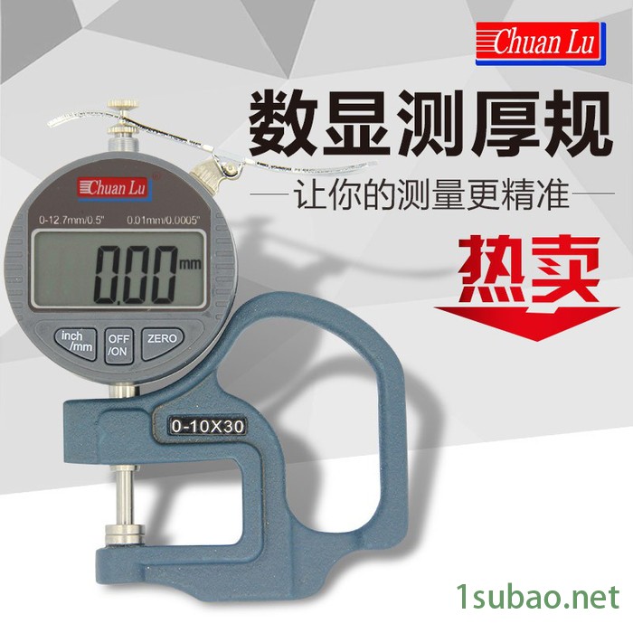 川陆0-12.7mm数显测厚规百分表高质量电子指示表0.01mm精密量具图3