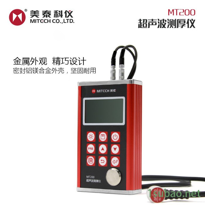 美泰科仪 MT200 数显多功能超声波测厚仪 厚度计量具 厚度测试仪 钢板管壁数显手持式玻璃塑料油漆层低功耗无损检测厚度图2