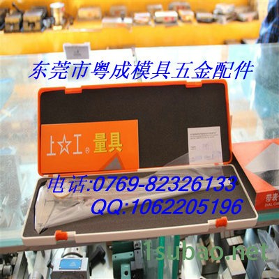 供应上工量具 数显卡尺 **，多款供选图2