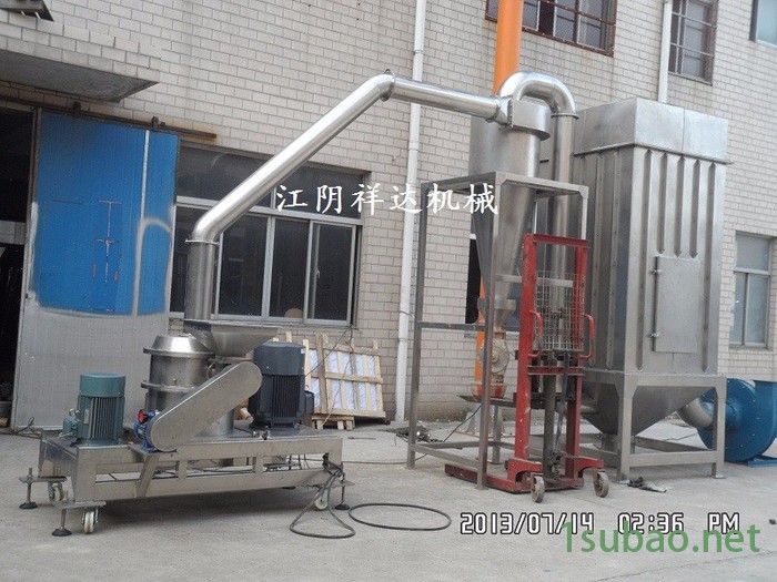 超细粉碎机配件  粉碎机械 食品 粉碎机 粉碎机家用超微粉碎机刀具配件图5