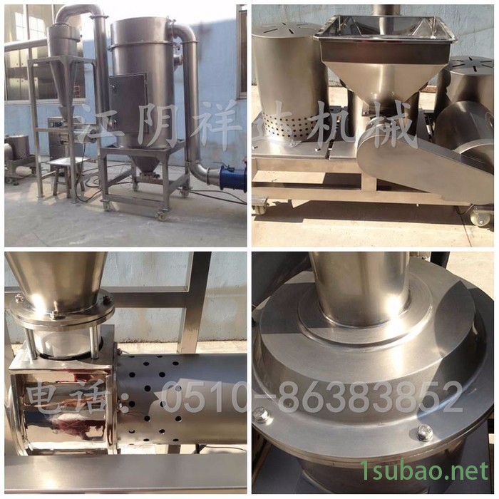 超细粉碎机配件  粉碎机械 食品 粉碎机 粉碎机家用超微粉碎机刀具配件图6