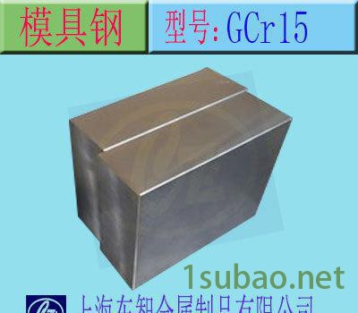 现货 轴承套圈专用Gcr15  机床专用Gcr15 冲模量具Gcr15  Gcr15圆钢 Gcr15模具钢图2