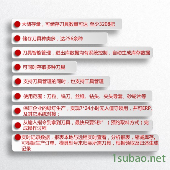 厂家批发 智能管理刀具库 刀具盘点保管刀具柜 刀具存取抽屉图5