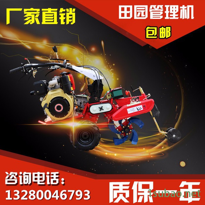 多功能田园管理机 启航柴油汽油微耕机 山东开沟机刀具培土机图2