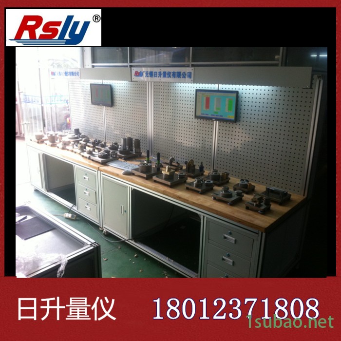 日升量仪 汽车缸体缸盖测量站 缸体缸盖SPC测量仪 江苏量具图4