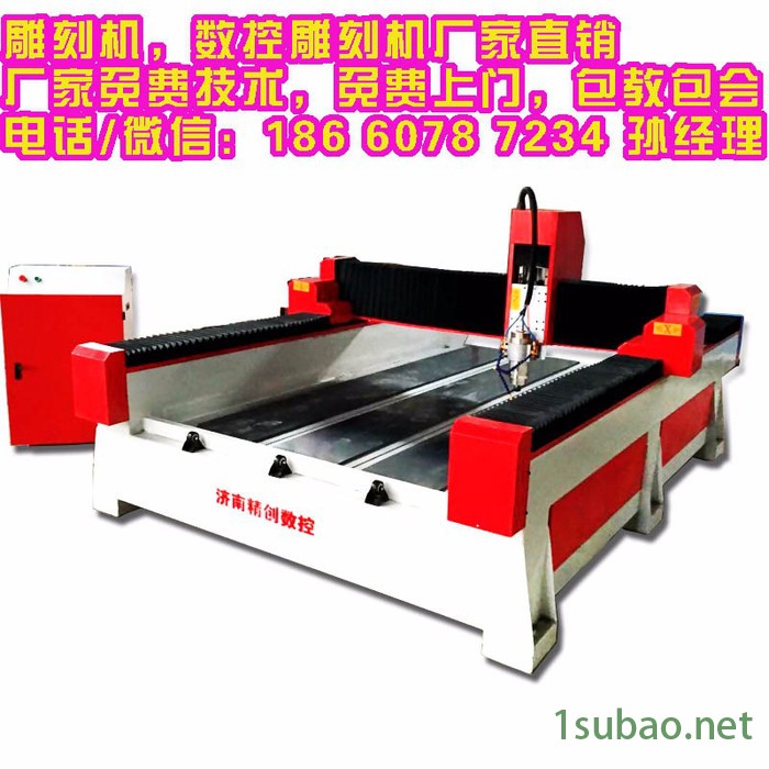 东方伟业三工序木工雕刻机1325 济南数控开料机厂家 济南数控开料机厂家，板式家具雕刻机，配备齐全雕刻刀具，双向刀具冷却图6