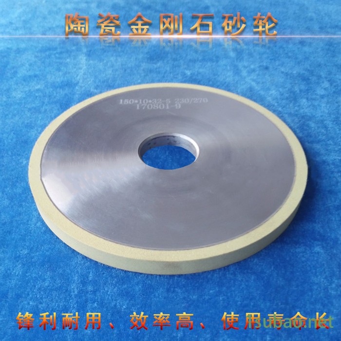 金刚石刀具金刚石复合片专用陶瓷金刚石砂轮平行砂轮图2