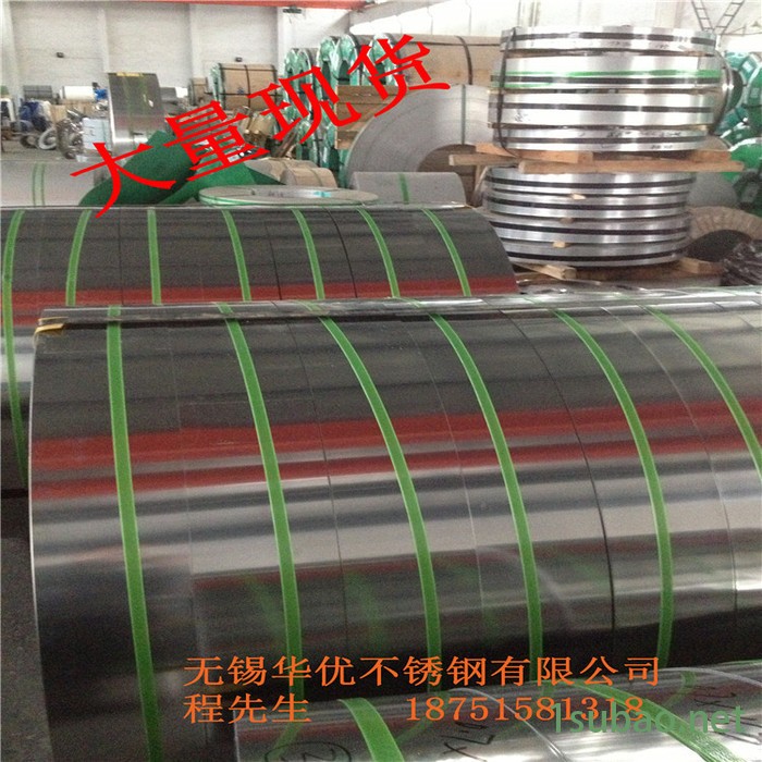3Cr13不锈钢带 420J2不锈**具用带 热处理超硬不锈钢带材图2