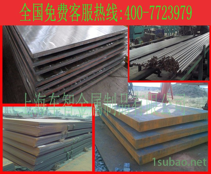 现货供应 轴承套圈专用Gcr15  机床专用Gcr15 冲模量具专用Gcr15圆钢 模具钢 板材 加工切割 定制图6