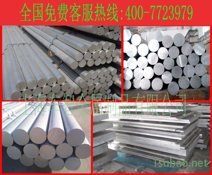 现货供应 轴承套圈专用Gcr15  机床专用Gcr15 冲模量具专用Gcr15圆钢 模具钢 板材 加工切割 定制图2