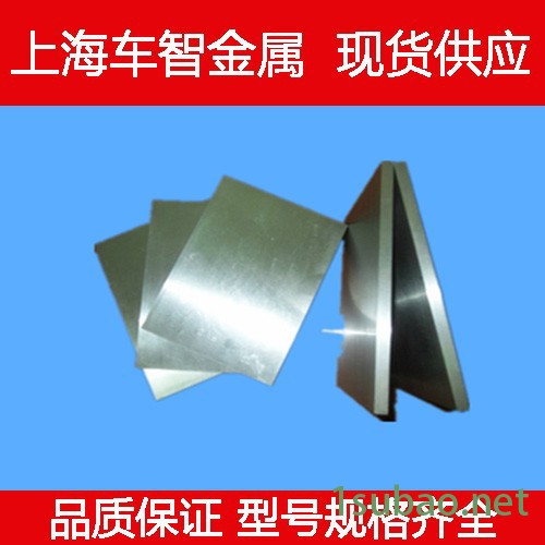 现货供应 轴承套圈专用Gcr15  机床专用Gcr15 冲模量具专用Gcr15圆钢 模具钢 板材 加工切割 定制图3