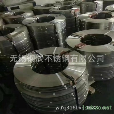 太鋼3Cr13不銹鐵帶熱刀具不銹鋼帶沖壓件3Cr13不銹鋼帶開平加