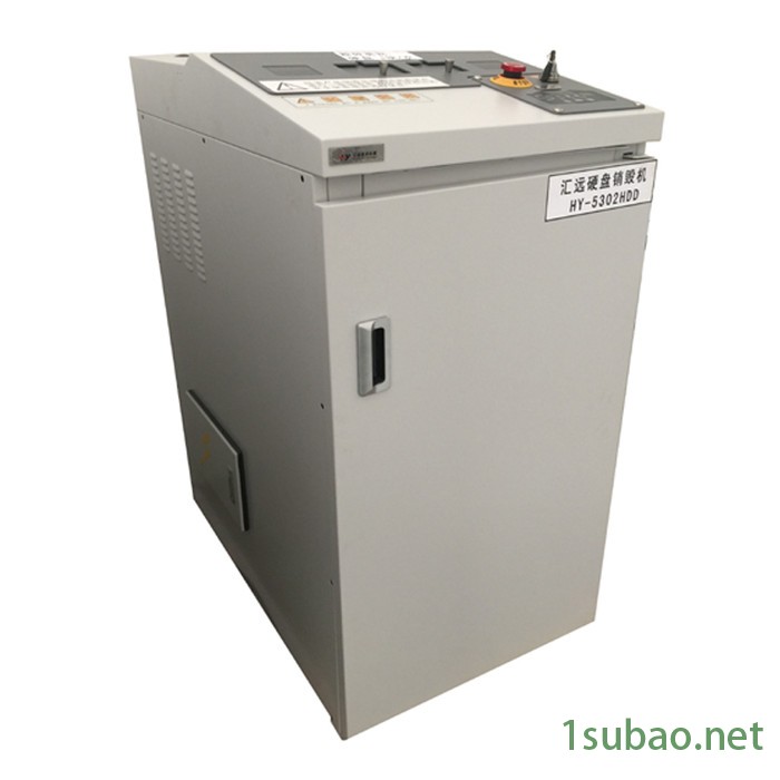 汇远HY-5302HDD硬盘销毁机双入口双刀具整体多功能、硬直接粉碎电脑硬盘笔记本硬盘 连续工作 硬盘粉碎机 破碎机图4