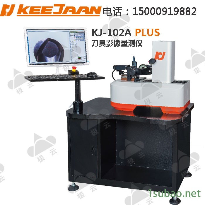 台湾可展KJ-102A/KJ-102A PLUS影像仪 对刀仪 刀具测量仪 刀具检测仪图3