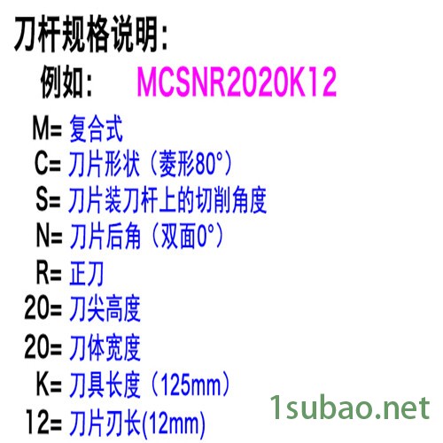 数控车刀95度内孔镗孔刀杆台阶清角端面圆弧轮毂加工刀具MVXNR16 买数控车刀选南京维克合金工具厂图8