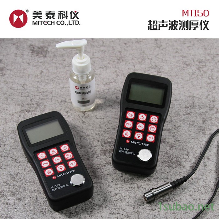 美泰科仪 MT150 超声波测厚仪 厚度计量具 钢板测厚仪 管壁腐蚀程序测试仪 数显手持式玻璃塑料油漆层无损检测厚度仪图3