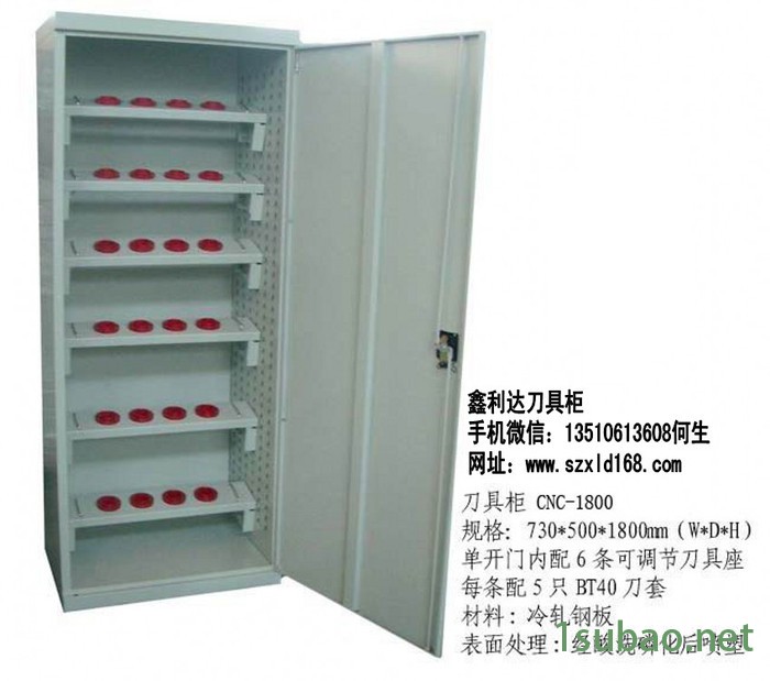 深圳刀具柜价格抽屉式刀具柜厂家图5