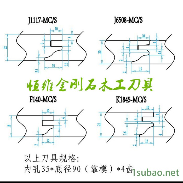 木工刀具 实木框门刀 橱柜门框刀 门芯板刀 柜门刀 衣柜刀 木工刀具 合金刀具 五金刀具 五金工具配件