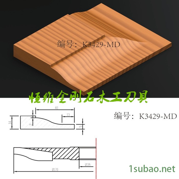 木工刀具 实木框门刀 橱柜门框刀 门芯板刀 柜门刀 衣柜刀 木工刀具 合金刀具 五金刀具 五金工具配件图3