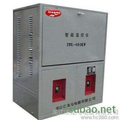 ZWK-480KW智能温控仪，热处理温度控制箱，热处理温控仪，焊缝热处理温度控制柜，管道热处理机