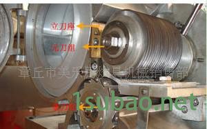 章丘切丁机CHD100刀具配件  可定做加工异型规格的刀具图3