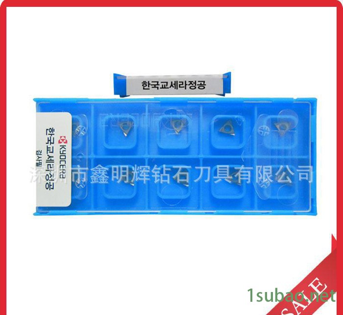 定做刀具 设计刀片 设计刀具 镗孔刀粒 外圆刀粒图3