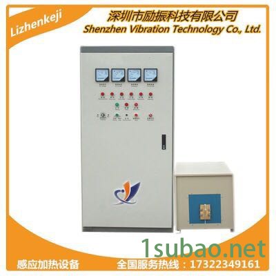 励振科技，链轮淬火高频机 ，高频机，感应加热淬火设备，热处理机图4