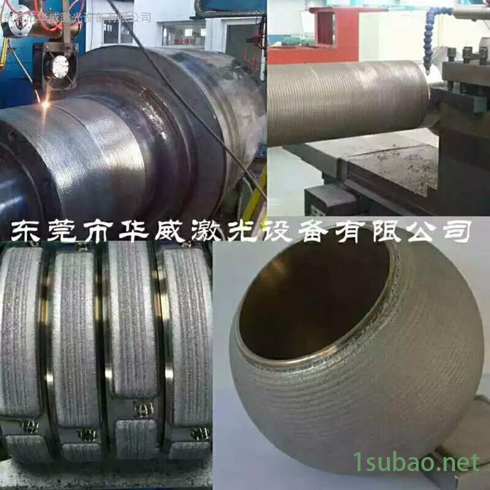 华威HWL-SL1000CW激光淬火机 激光热处理机 激光修补机 冲头 冲头激光淬火机图3