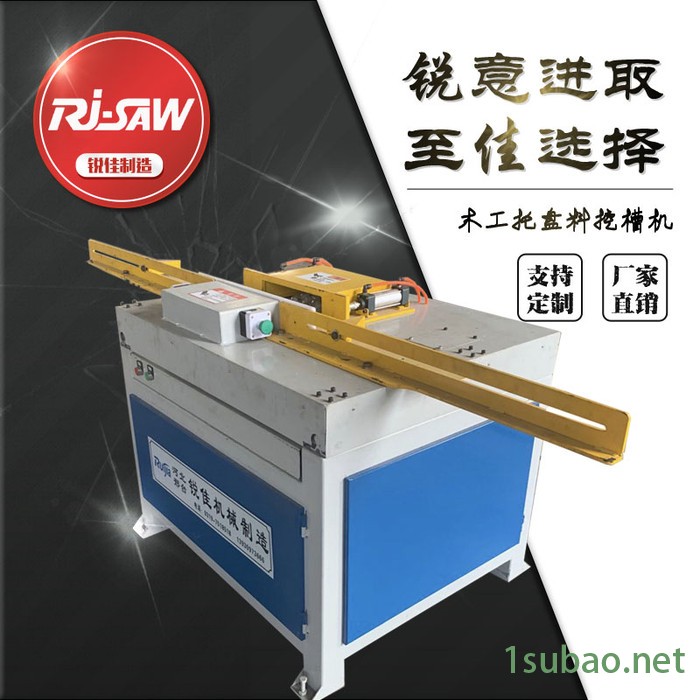 锐佳机械 挖槽机 木托盘刨槽机 木托盘开槽机 型号齐全图4