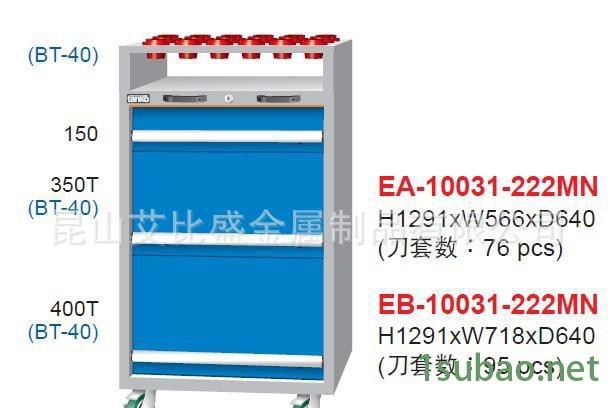 天**具车 刀具柜  天**具车图2
