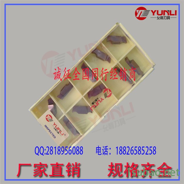 订做钨钢非标刀具-允利刀具图7