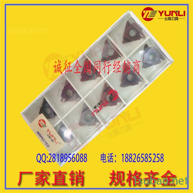 订做钨钢非标刀具-允利刀具图5