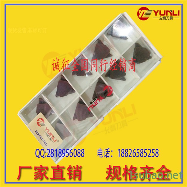 订做钨钢非标刀具-允利刀具图4