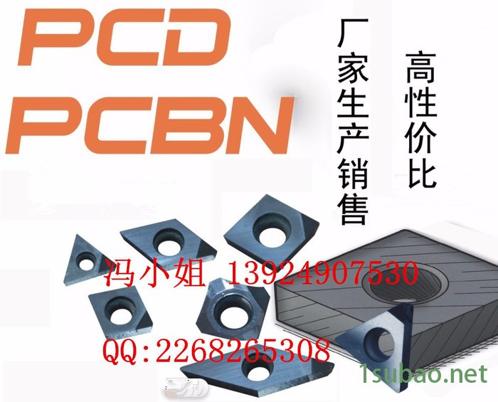 jinpeng金刚石刀具，金刚石PCD刀具图3