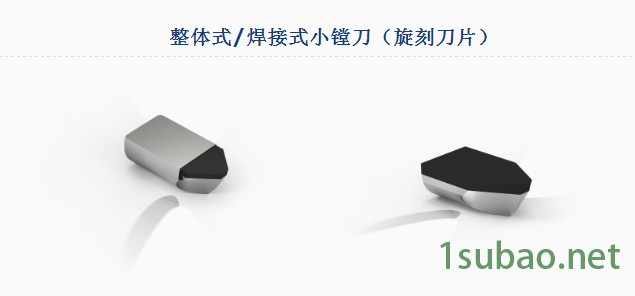 西波尔PCD刀具 轧辊刀具图2