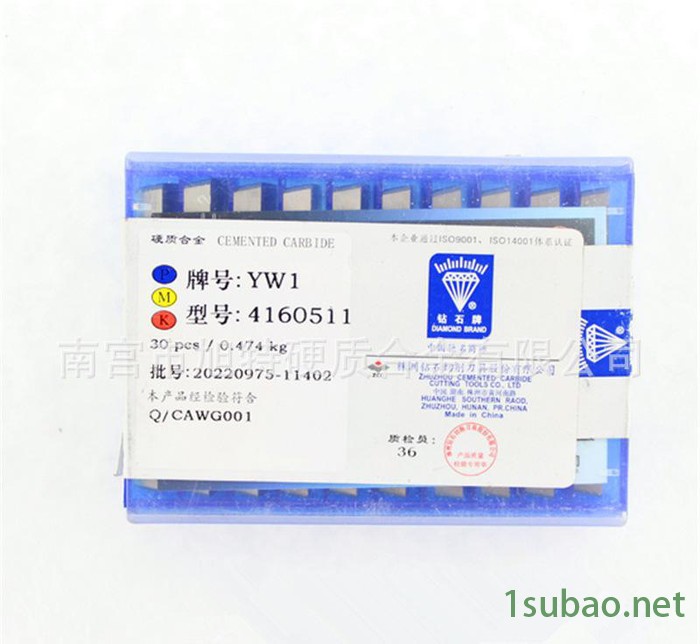 销售铣刀 非标刀具 非标刀具订做 t型铣刀 YG6  YG8图3