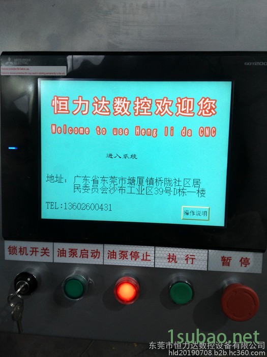 恒力达双头数控刨槽机（HLD-VL4200）图3