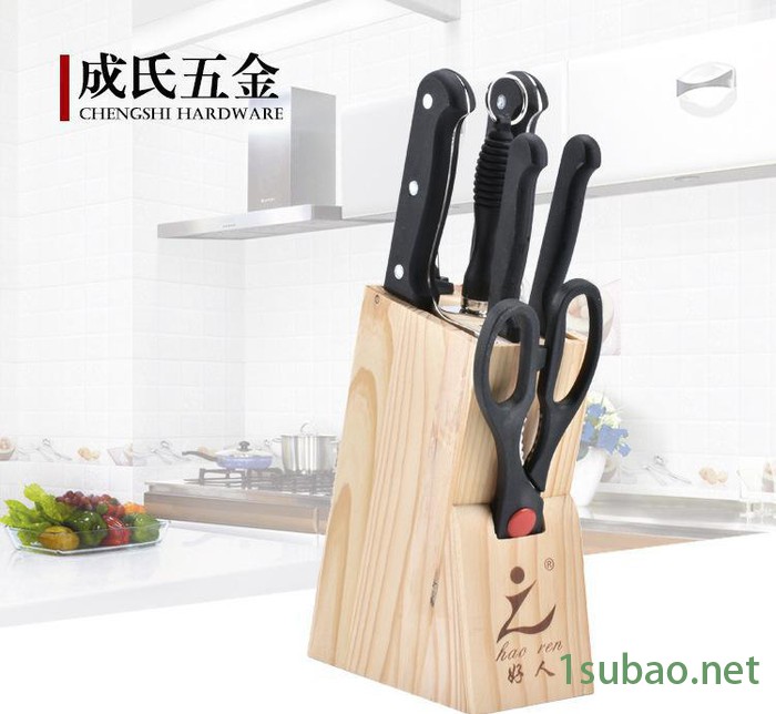 阳江菜刀套刀组合厨房套刀刀具套装木座礼品刀具图3