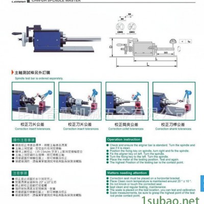 CNC刀具精度检测仪