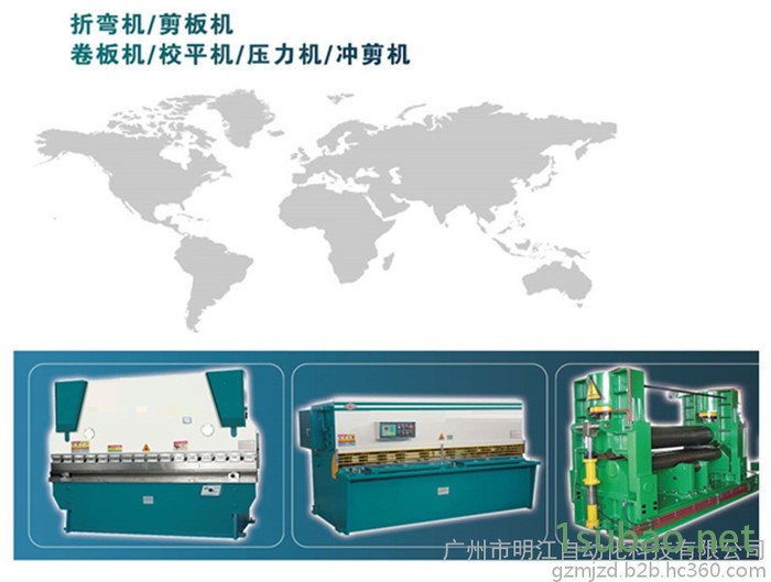 明江MJ67277 剪板机 折弯机 数控折弯机厂家 剪板机厂家图2