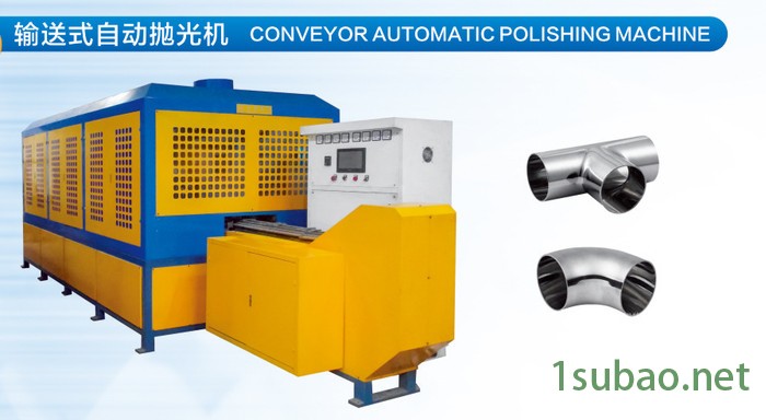 长圣** 数控链条抛光机 排气管链条抛光机图6