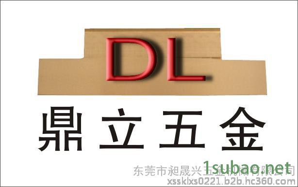 昶晟兴刀具配附件图3