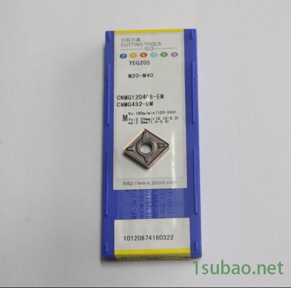 仁湛YBG-205 株洲钻石数控刀片 数控刀片 切削刀具 车削刀具图3