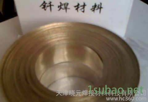 49%银焊片 含银49银焊片 合金刀具焊片 PCD刀具银焊片图2