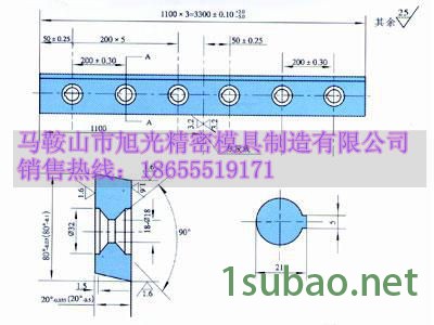 供应旭光6*2500剪板机刀具图2