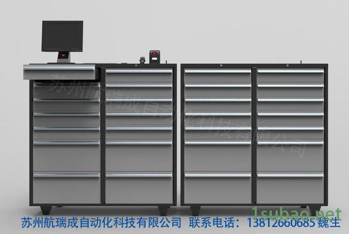 **价格常州航瑞成智能刀具柜 常州智能刀具柜hrc_2-1图5