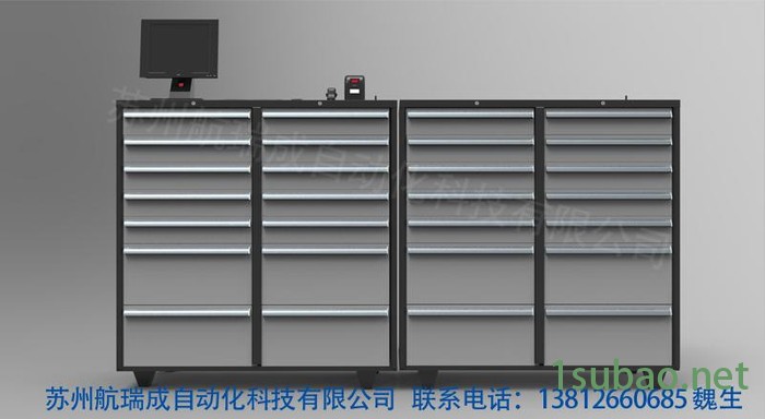 **价格常州航瑞成智能刀具柜 常州智能刀具柜hrc_2-1图6