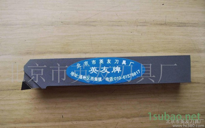 生产PCD 93度内孔刀具图3
